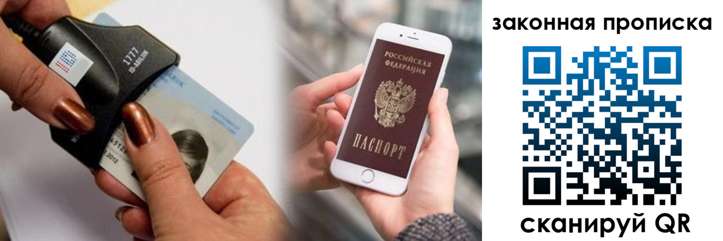 форма 3 в Сочи