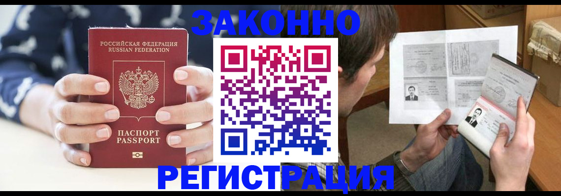 регистрация для дет. сада в Сочи