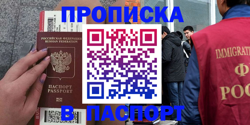 регистрация для дет. сада в Сочи